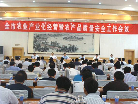 山东优德88官方网站农贸有限公司被认定为济南市农业产业化经营第六批农业龙头企业