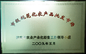 优德88(中国区)最新官方网站