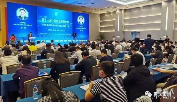 优德88(中国区)最新官方网站