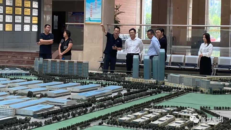 德州市发改委调研组莅临优德88官方网站集团冠威园区参观考察