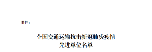 2025032308580919919 优德88(中国区)最新官方网站