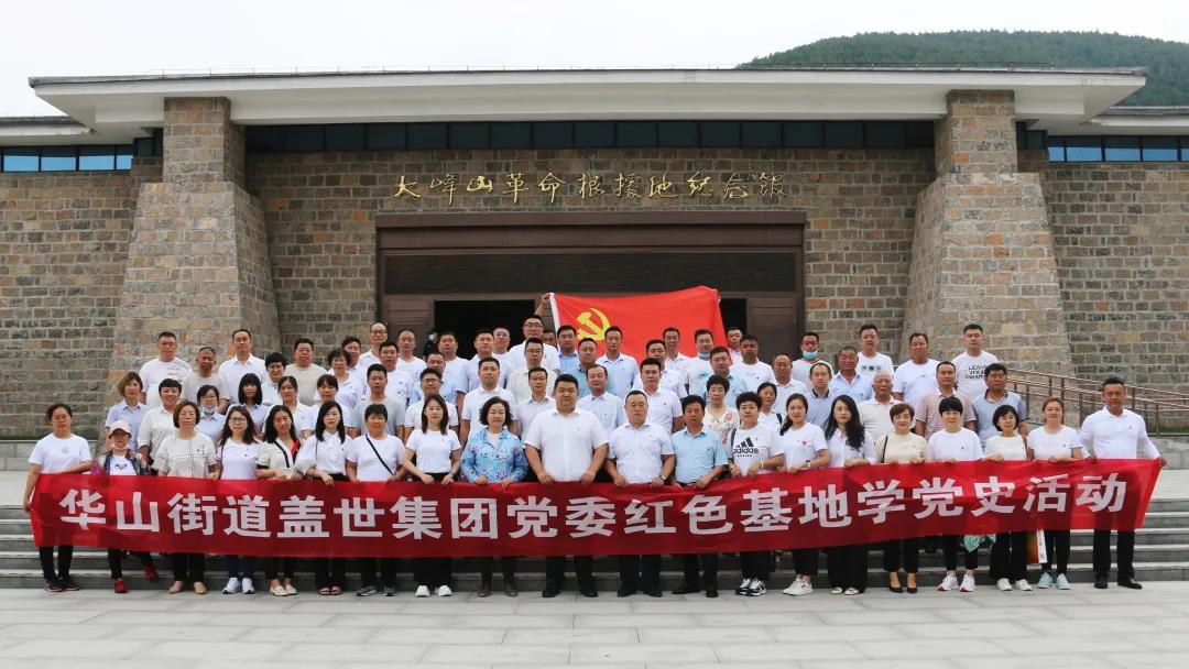 优德88(中国区)最新官方网站