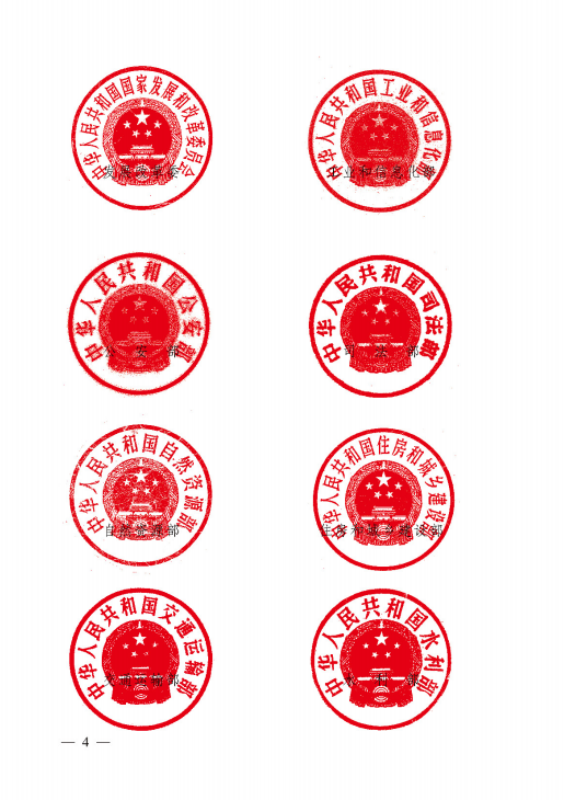 2025032407390845845 优德88(中国区)最新官方网站