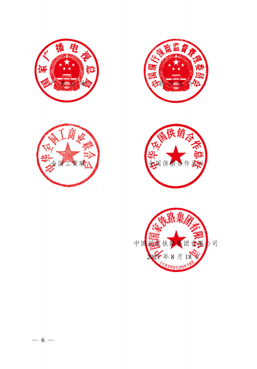 20250324074032983298 优德88(中国区)最新官方网站