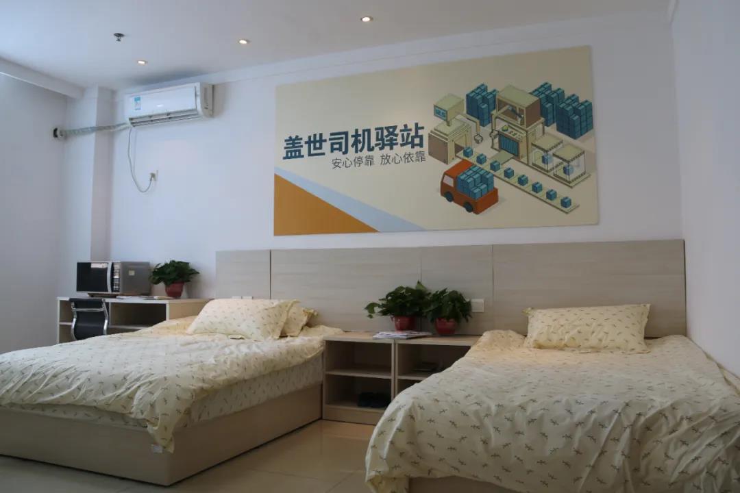 优德88(中国区)最新官方网站