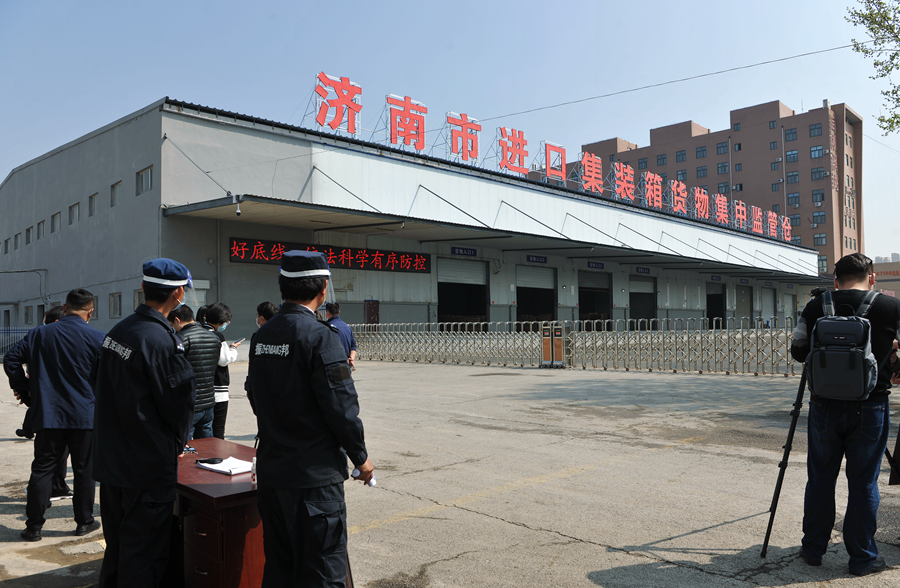 优德88(中国区)最新官方网站