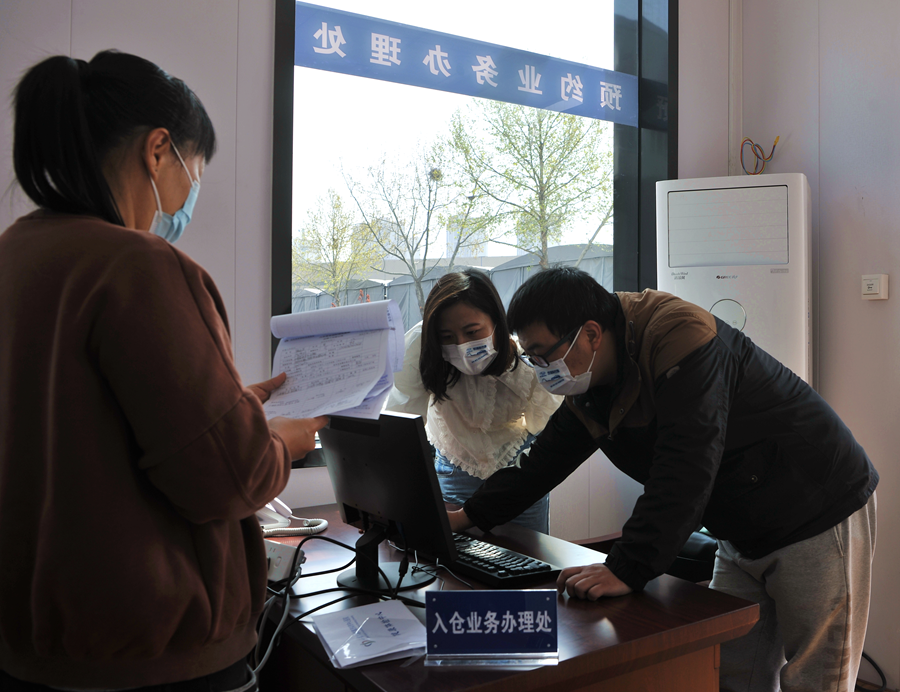 优德88(中国区)最新官方网站