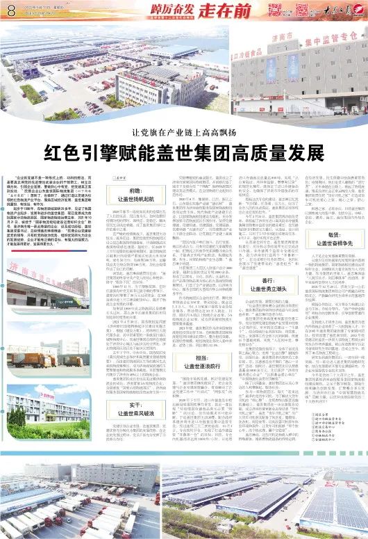 优德88(中国区)最新官方网站