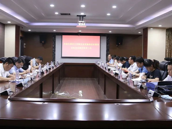 全国非公有制企业党建杂志社、市委组织部组织二处领导莅临优德88官方网站集团调研物流行业党建工作