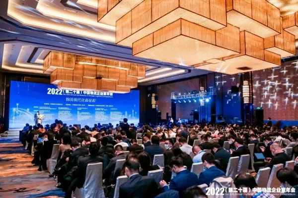 优德88官方网站集团获评2022中国物流杰出企业