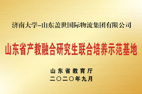 第二届“优德88官方网站杯”案例创客大赛成功举办