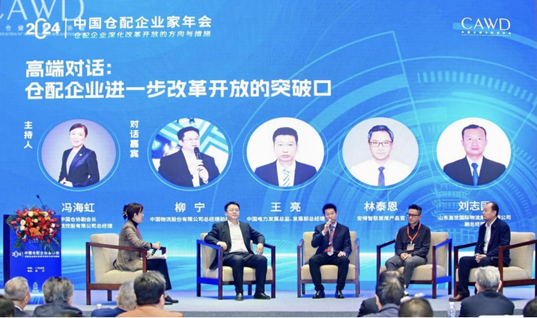 优德88(中国区)最新官方网站