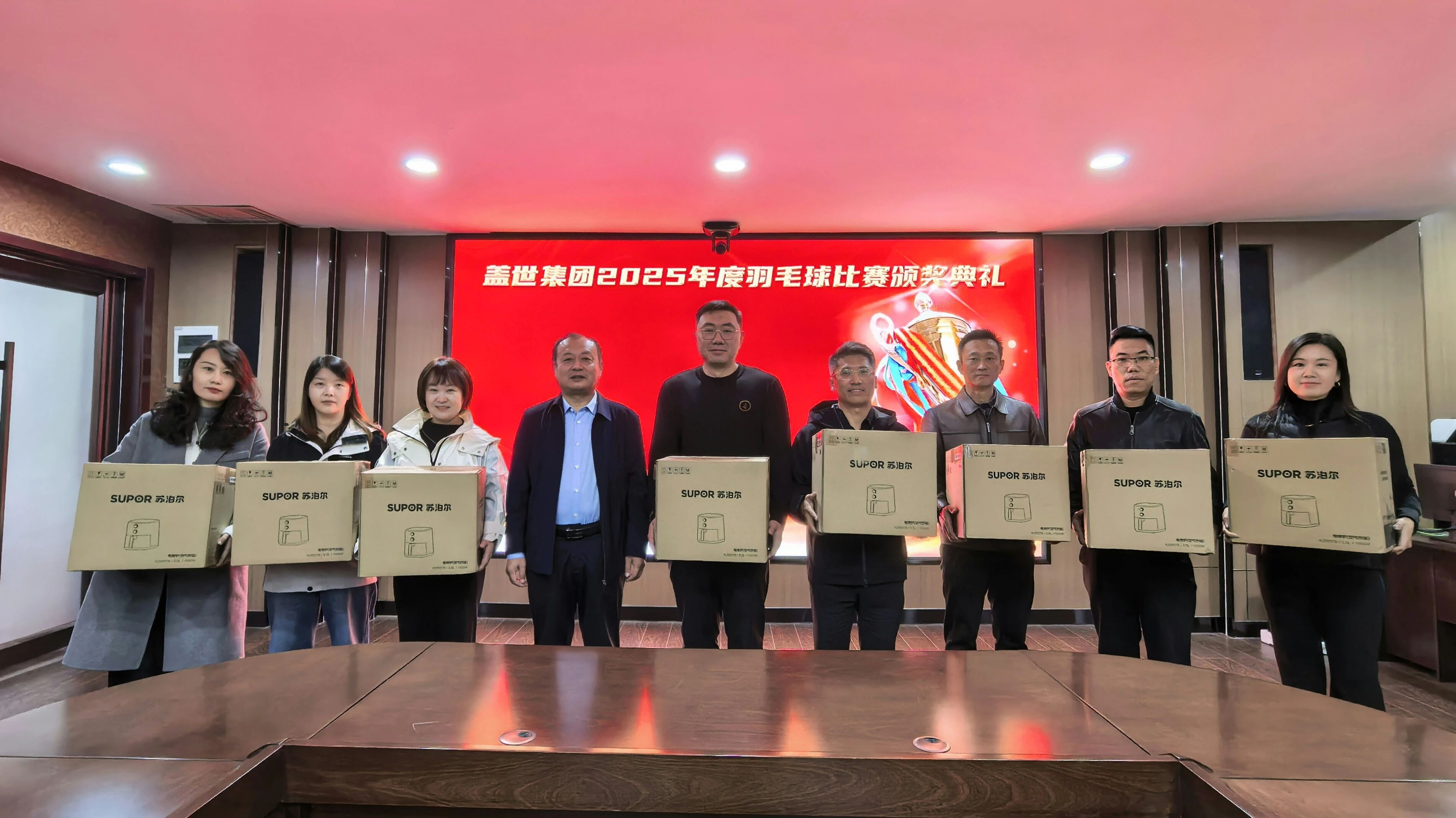20251204113672307230 优德88(中国区)最新官方网站