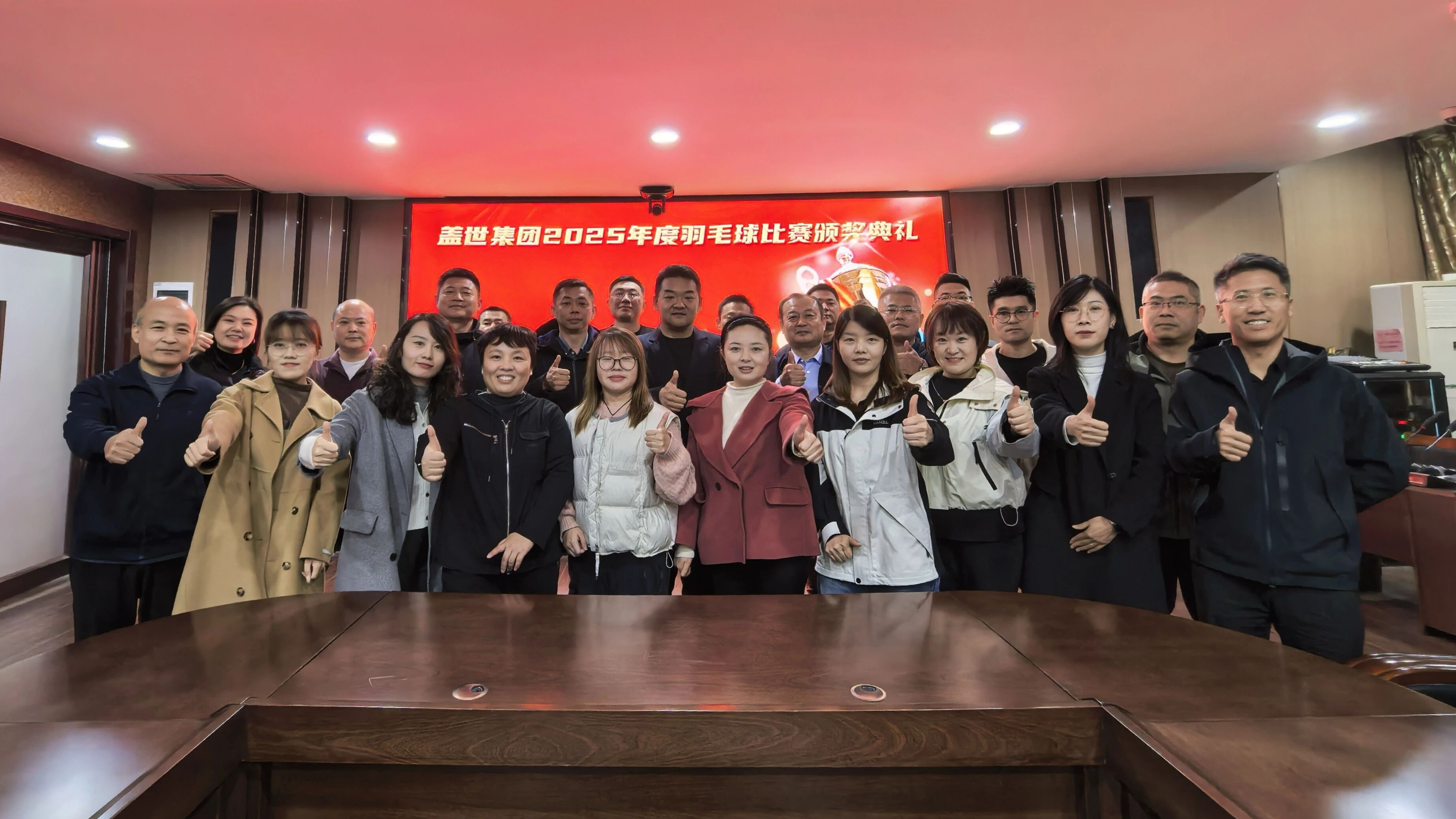 2025120411380359359 优德88(中国区)最新官方网站