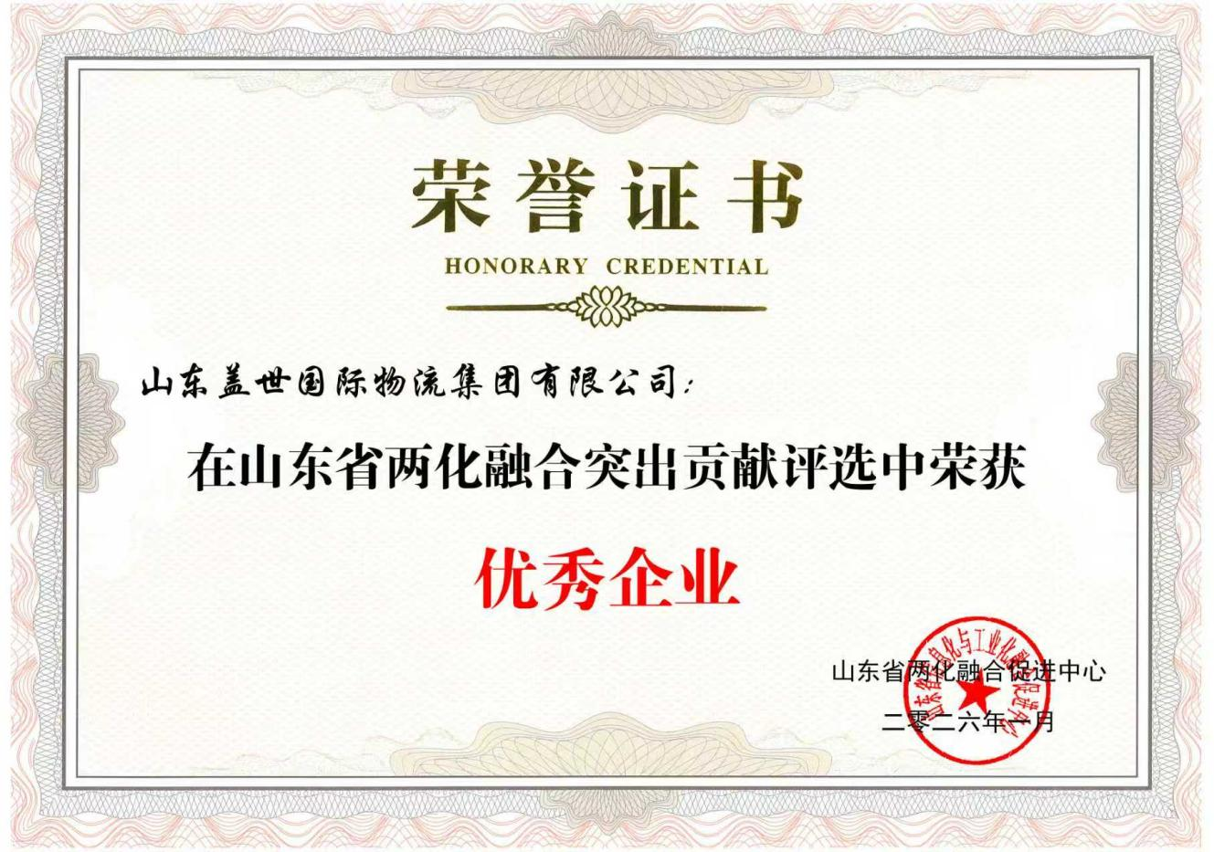 优德88(中国区)最新官方网站